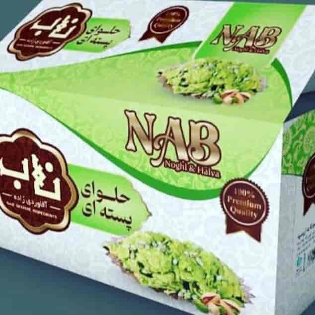 کارتن حلوای پسته ۲۰ کیلویی لمینتی
